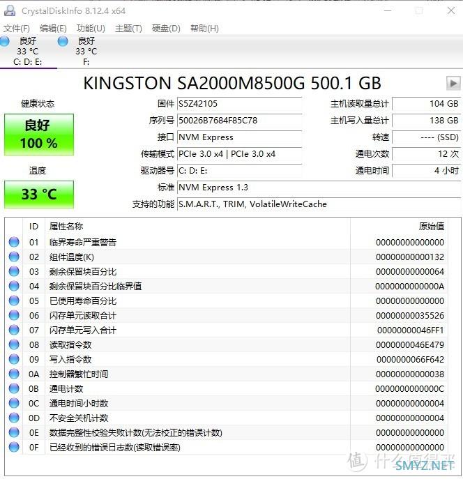 无头MacbookPro2015开箱&更换金士顿A2000固态&双系统安装