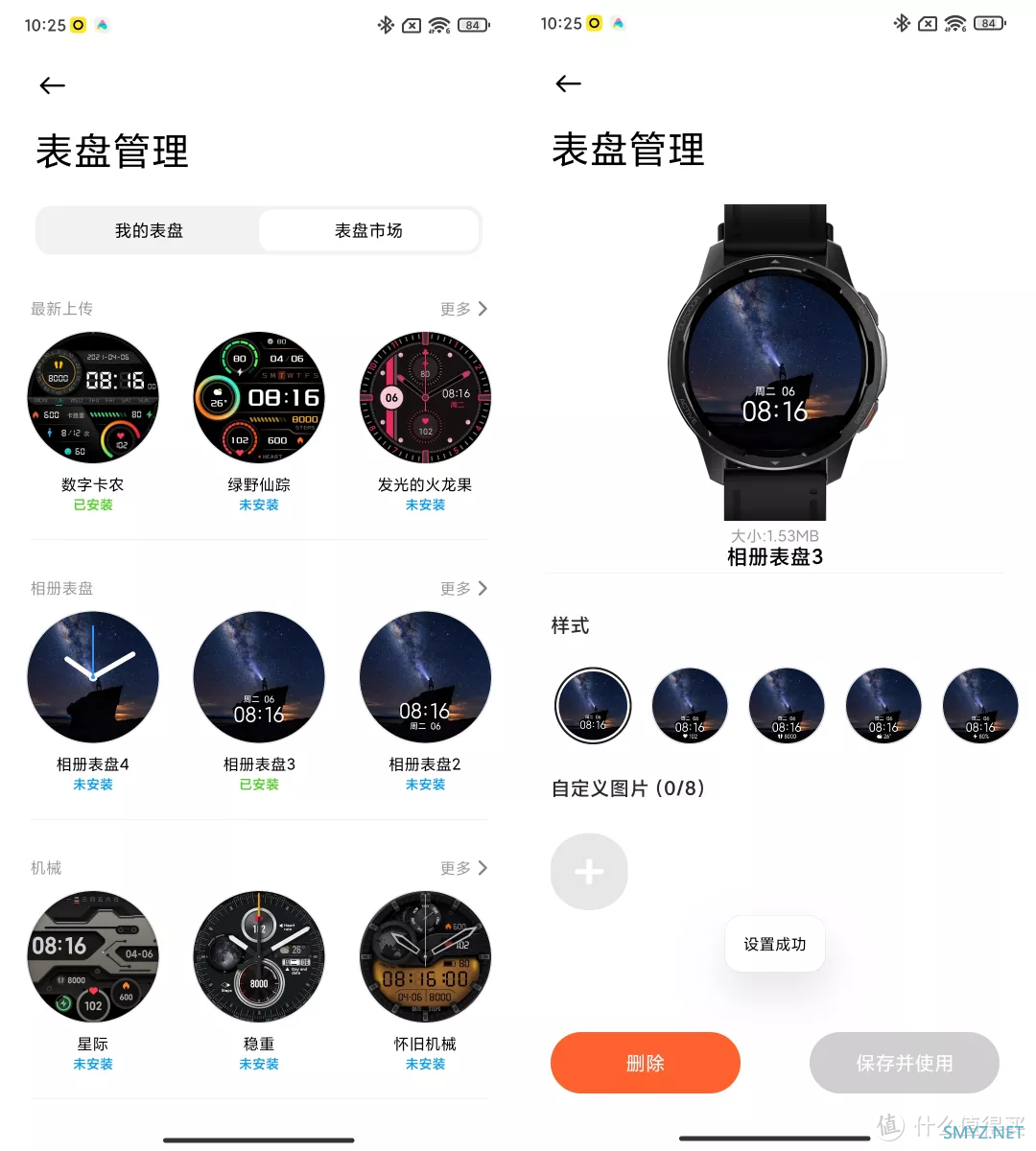 小米Watch Color2体验：一块够资格24小时佩戴的智能手表