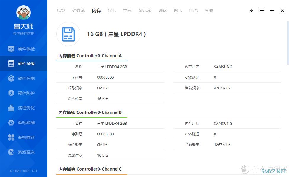 集团公司选购的ThinkPad X1 Nano轻薄笔记本电脑抢先开箱验货，看看性能到底怎么样吧？