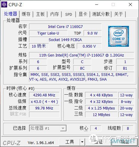 集团公司选购的ThinkPad X1 Nano轻薄笔记本电脑抢先开箱验货，看看性能到底怎么样吧？