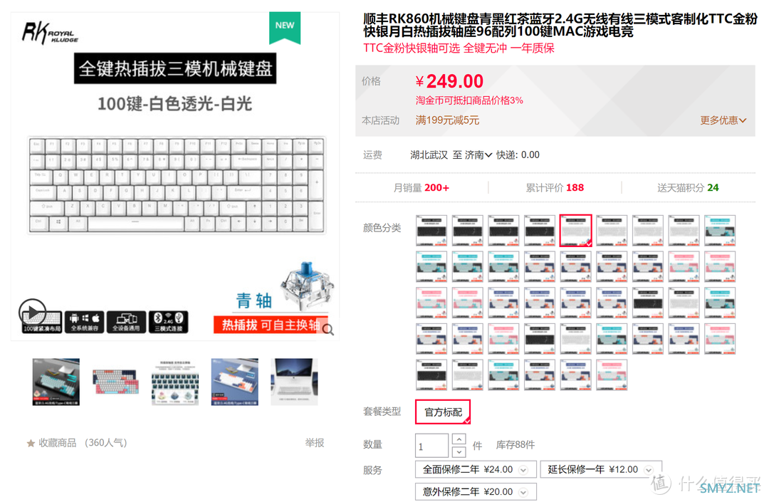 人生又多了三个第一次：初试机械键盘热拔插套件、初试96布局、初试BOX白轴