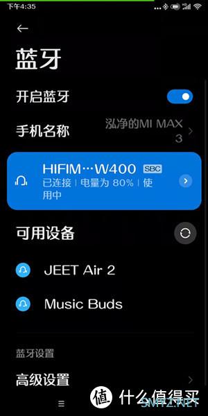 运动和旅游的首选 HIFIHAN BW400颈挂式蓝牙耳机体验