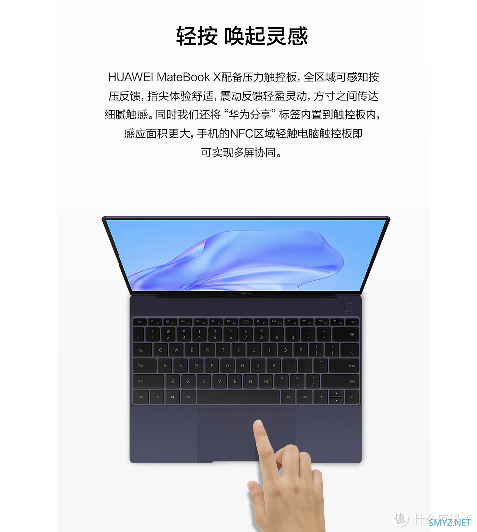 华为 MateBook X 2021 款开售：搭载 i5-1130G7 处理器、3K 触控全面屏售价 8999 元