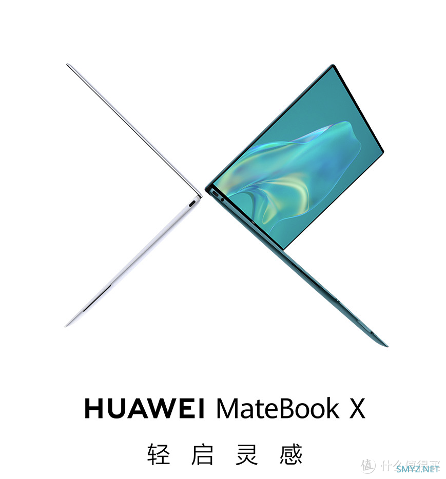 华为 MateBook X 2021 款开售：搭载 i5-1130G7 处理器、3K 触控全面屏售价 8999 元