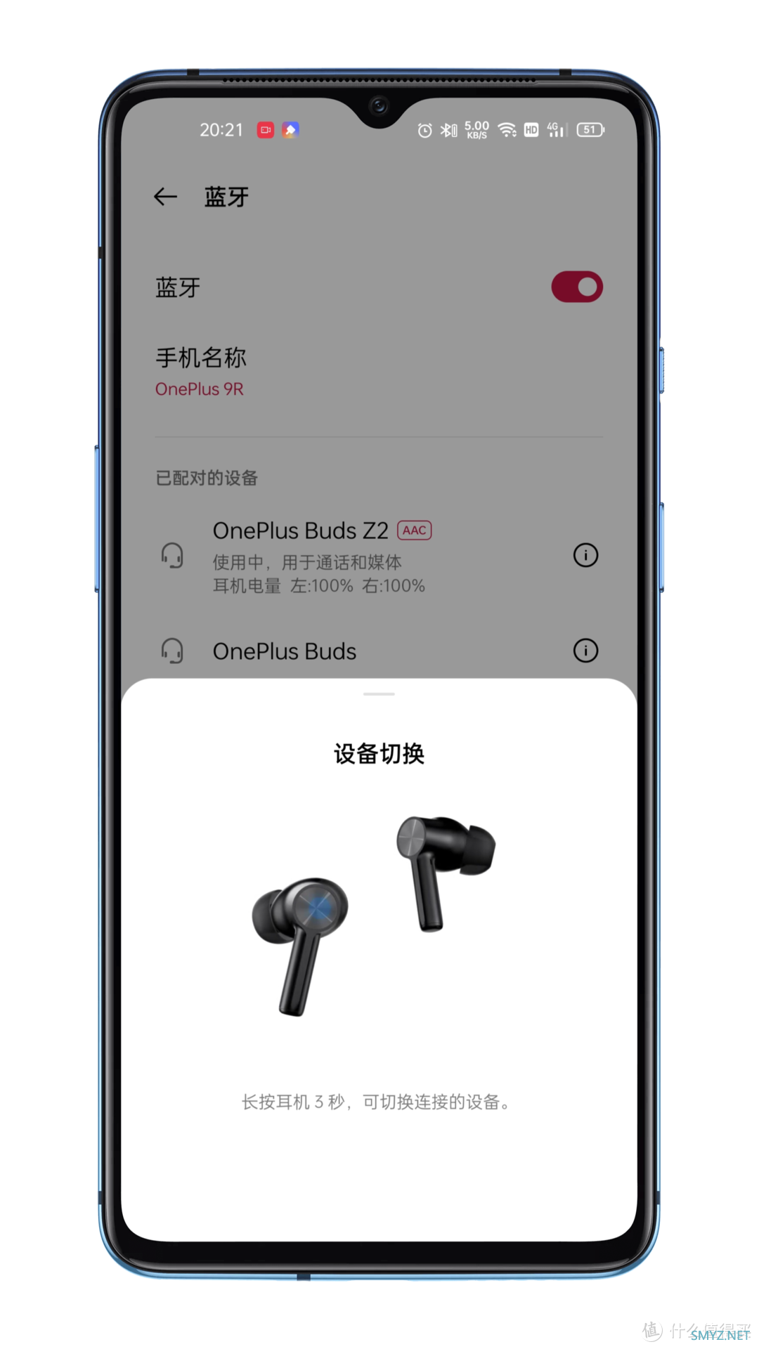 OnePlus Buds Z2 降噪新声代，速连新体验!!!