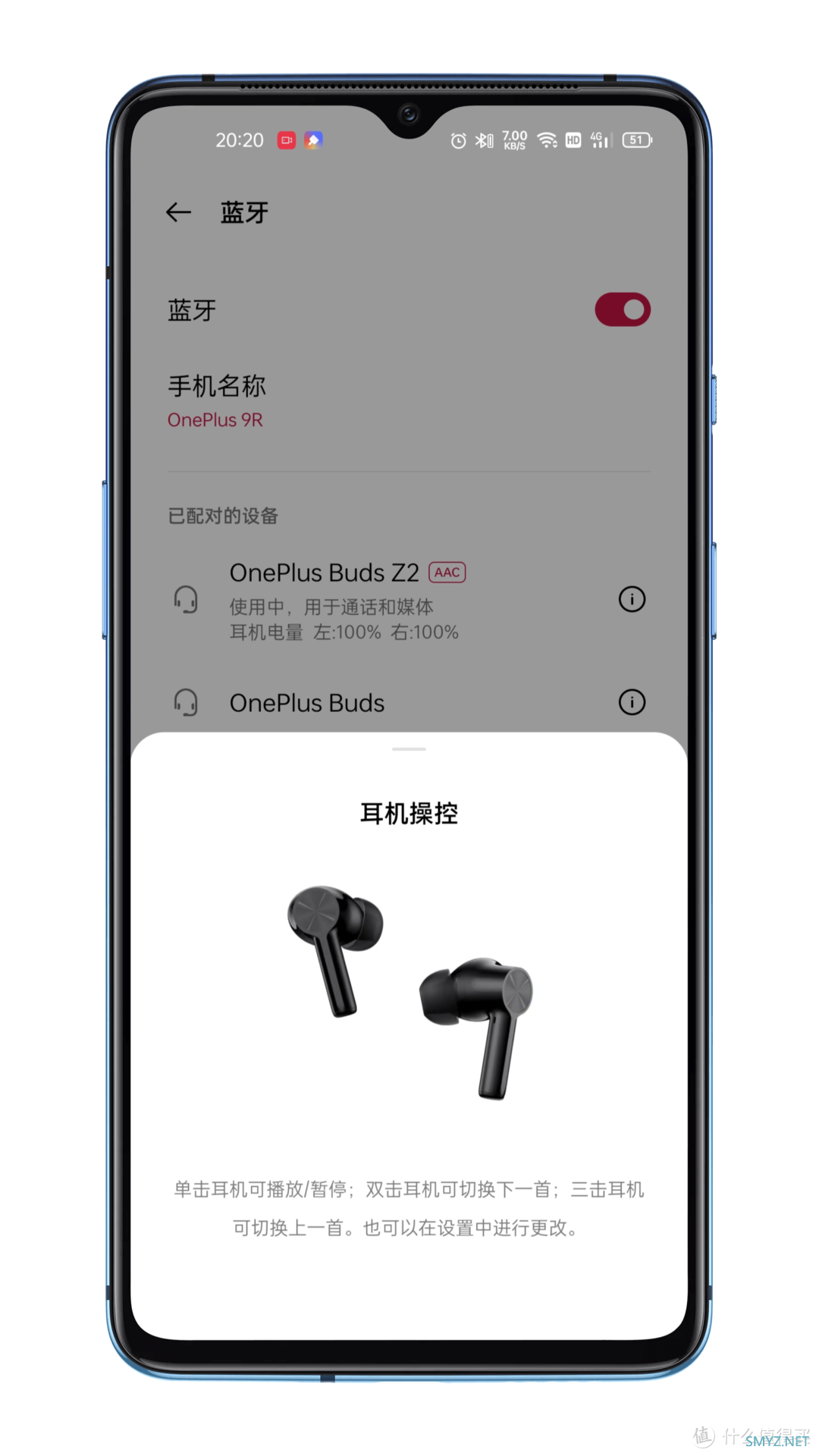 OnePlus Buds Z2 降噪新声代，速连新体验!!!