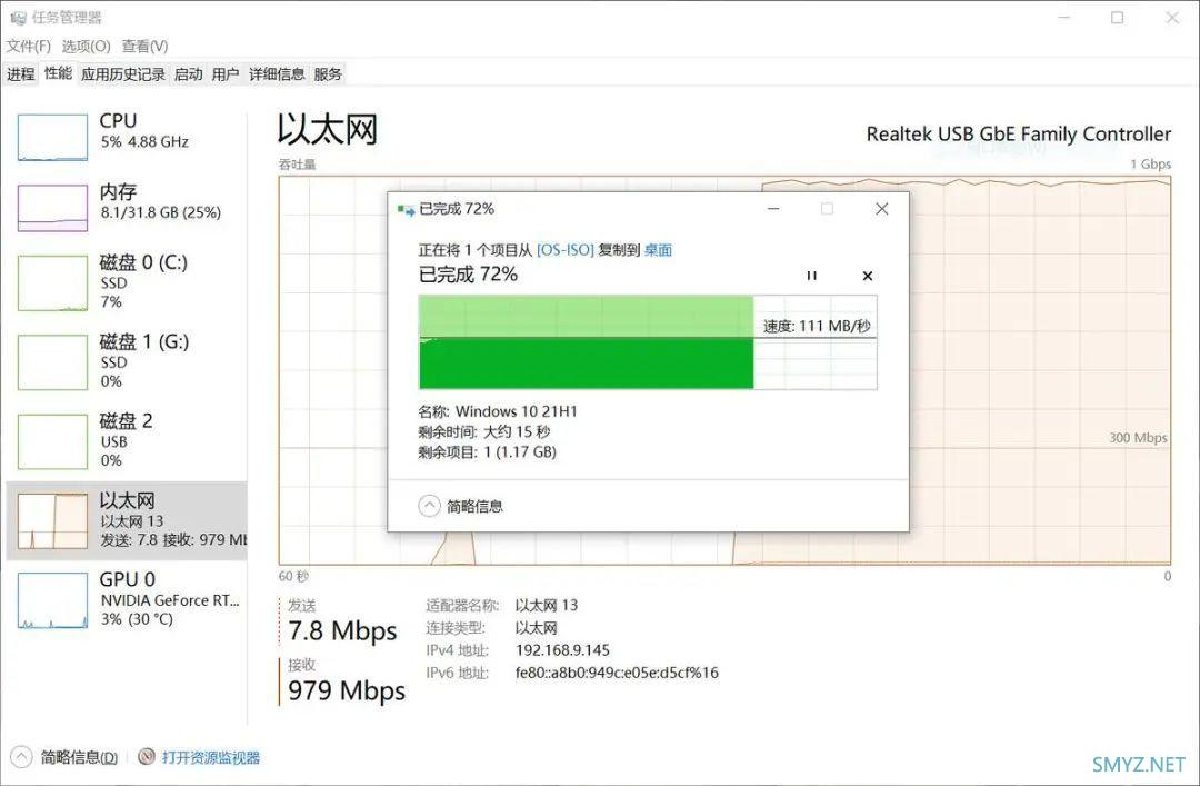 朗科WH41 M.2 SSD移动扩展坞评测：多种扩展，轻薄本用户的绝佳伴侣