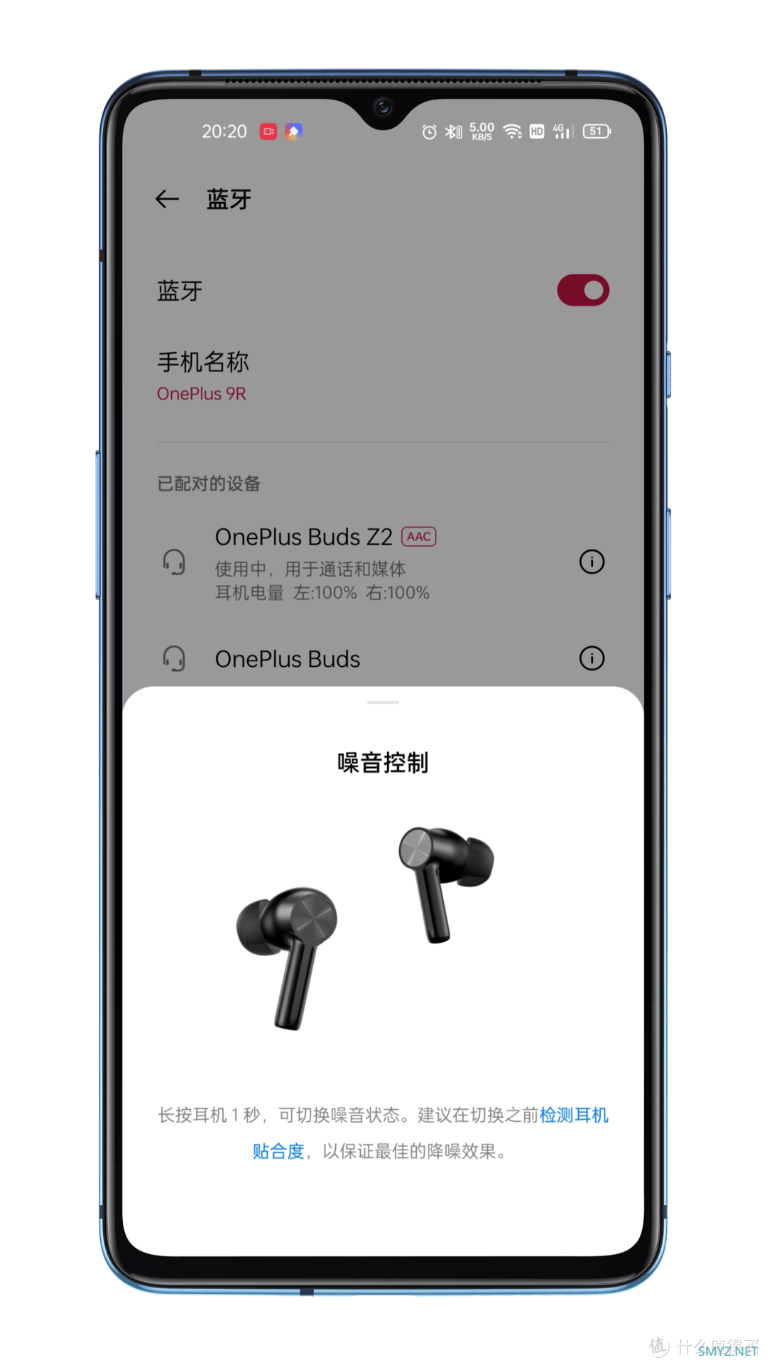 OnePlus Buds Z2 降噪新声代，速连新体验!!!