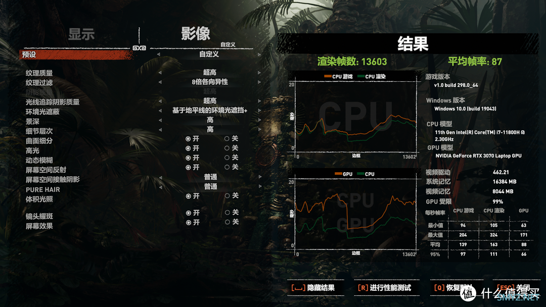 微星msi冲锋坦克GP76游戏本体验