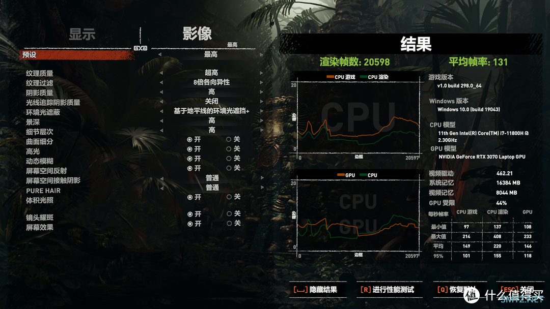 微星msi冲锋坦克GP76游戏本体验