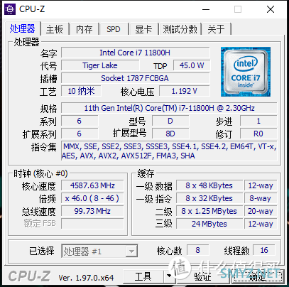 微星msi冲锋坦克GP76游戏本体验