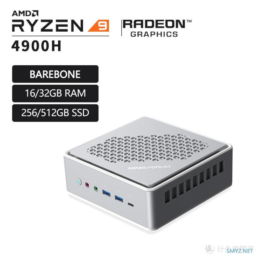 Minisforum 发布 HM90 迷你主机：搭载 R9-4900H 处理器、内置超薄散热器