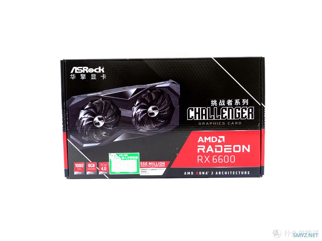 硬核深文-ASRock Radeon RX 6600 Challenger D 8GB评测