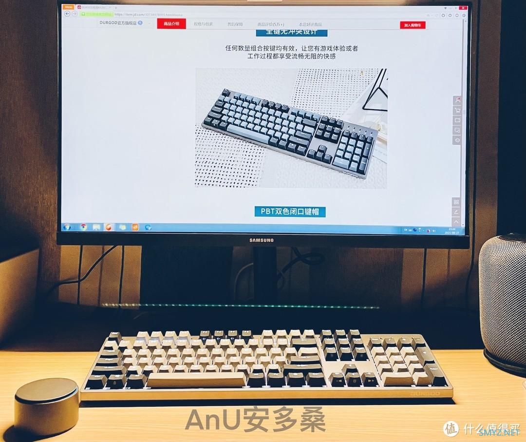 AnU好物 篇四十八：杜伽K310W 两个月体验：扎实中火力全开