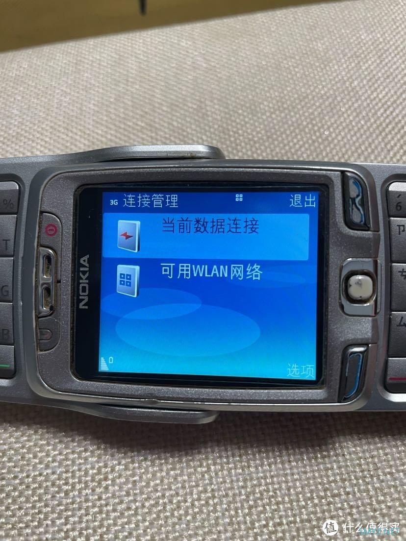 经典手机诺基亚NOKIA E70