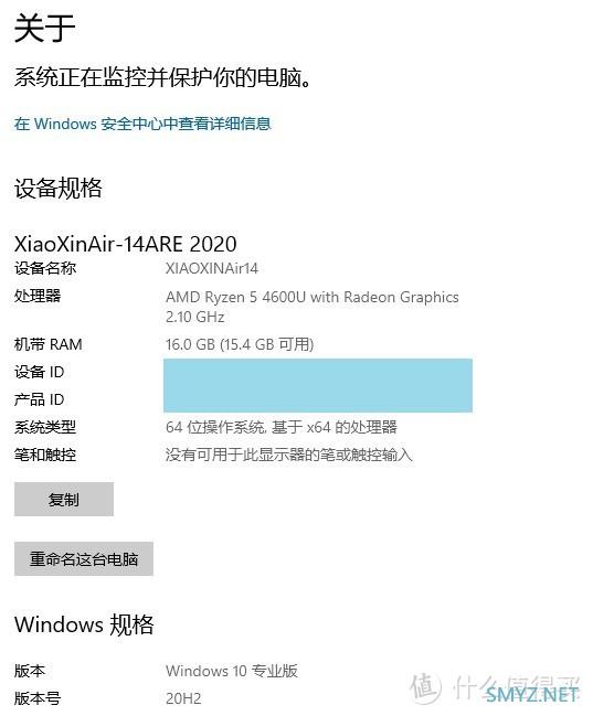 热血玩家 篇十三：2020小新14更新到WIN11又回滚到WIN10全纪录