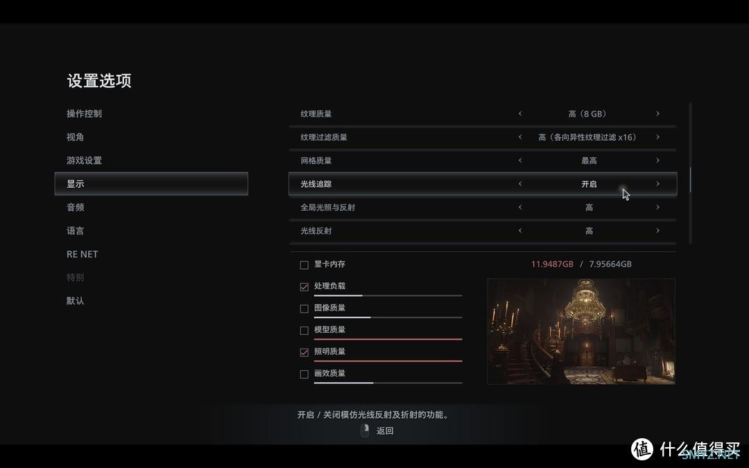 面向1080P的升级选择，XFX讯景RX6600XT海外版OC显卡开箱试玩