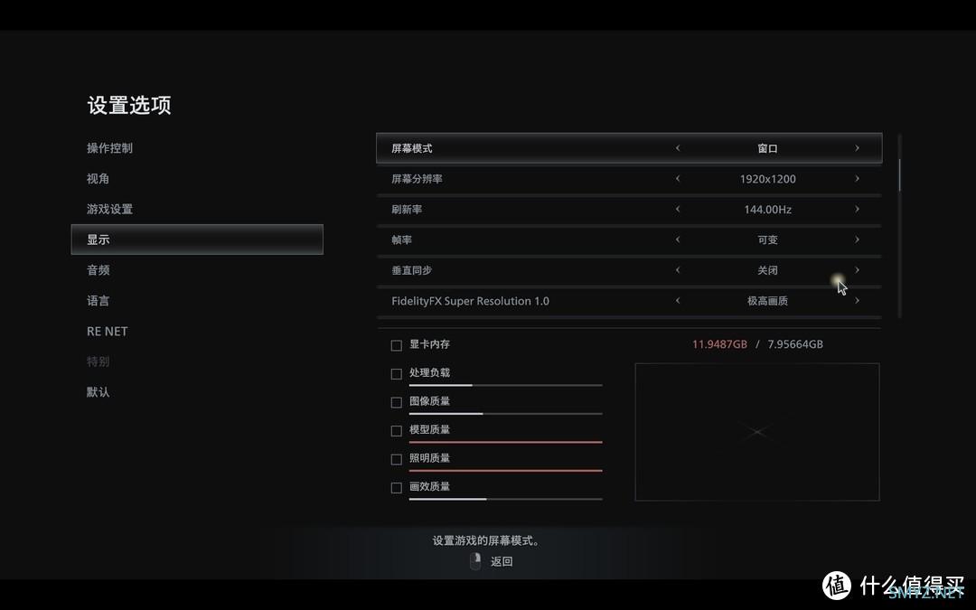 面向1080P的升级选择，XFX讯景RX6600XT海外版OC显卡开箱试玩