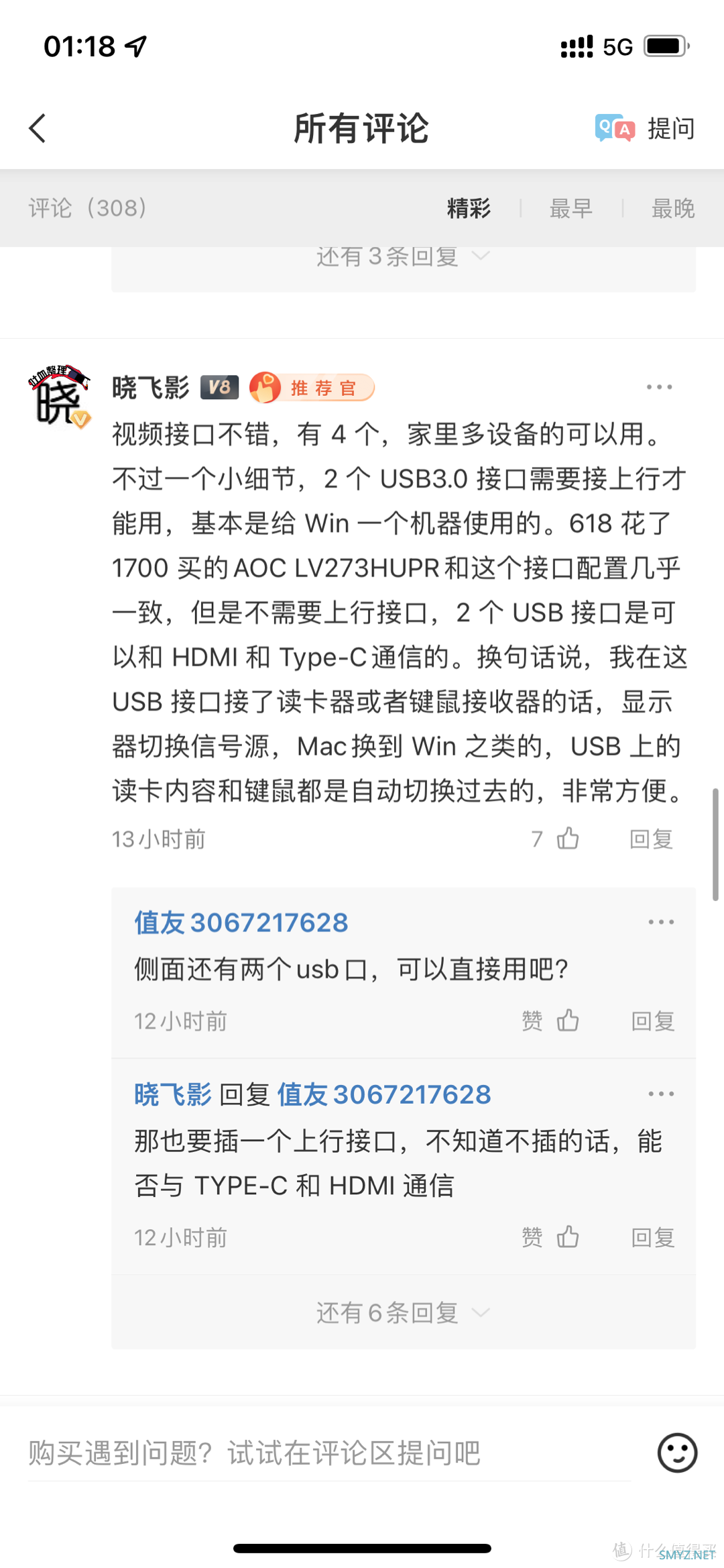 桌面补完计划 篇二：双十一到了，4k➕typec显示器怎么选