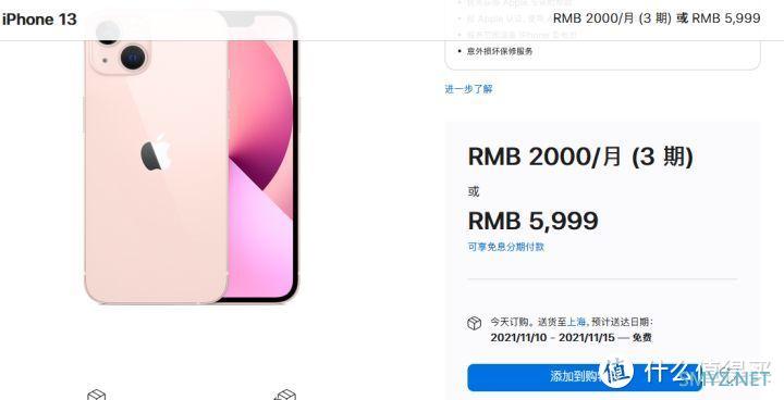 今年双十一iphone12与13怎么买划算？