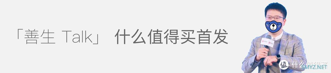 答疑解惑，换机必看：iPhone 13和Pro系列配件选购指南