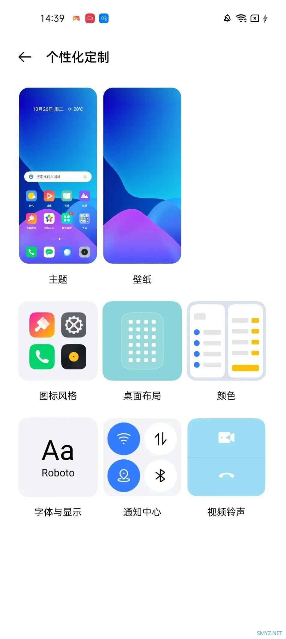 硬核芯生，战力爆表 realme Q3s 体验评测