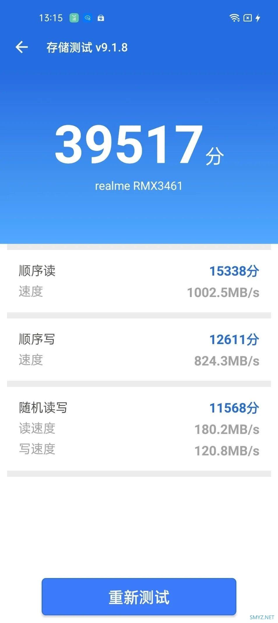 硬核芯生，战力爆表 realme Q3s 体验评测