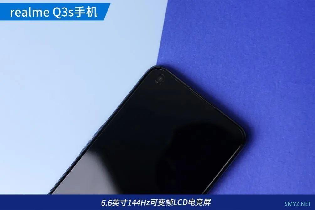 硬核芯生，战力爆表 realme Q3s 体验评测