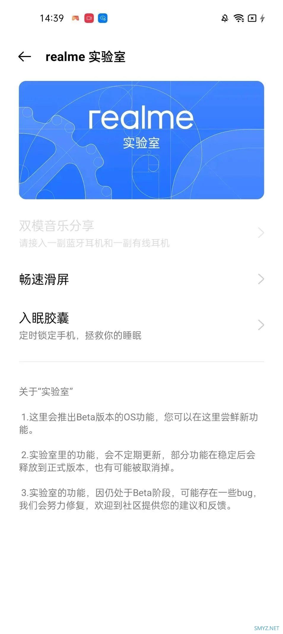 硬核芯生，战力爆表 realme Q3s 体验评测