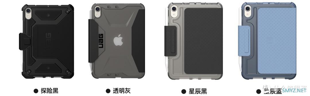 iPad mini6 也能玩硬汉风： 城市装甲风格UAG平板保护套分享