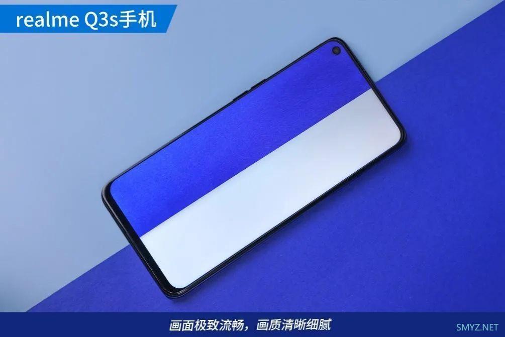 硬核芯生，战力爆表 realme Q3s 体验评测