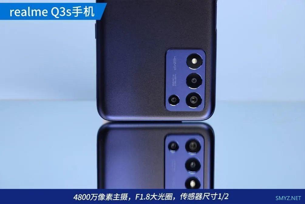 硬核芯生，战力爆表 realme Q3s 体验评测