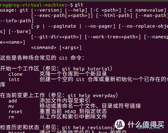 VMware下用Ubuntu编译自己的Openwrt——①