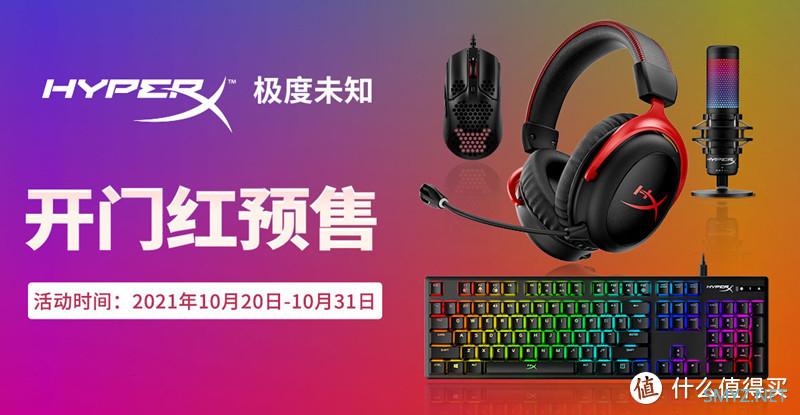 有线面条质感优秀，声音舒适-极度未知（HyperX）云雀