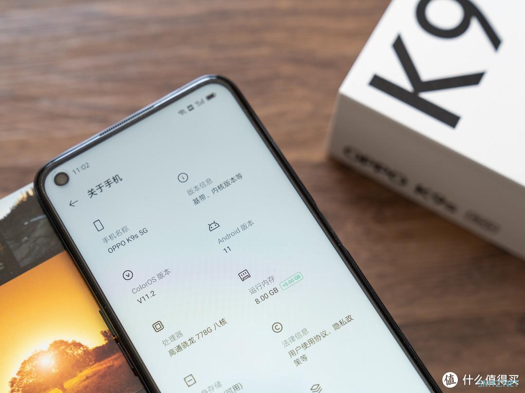 关键配置硬，游戏体验爽，好用不贵的OPPO K9s