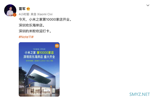 小米之家第 1 万家门店开业：前 1000 名顾客任意消费 + 1 元送 Redmi Buds 3