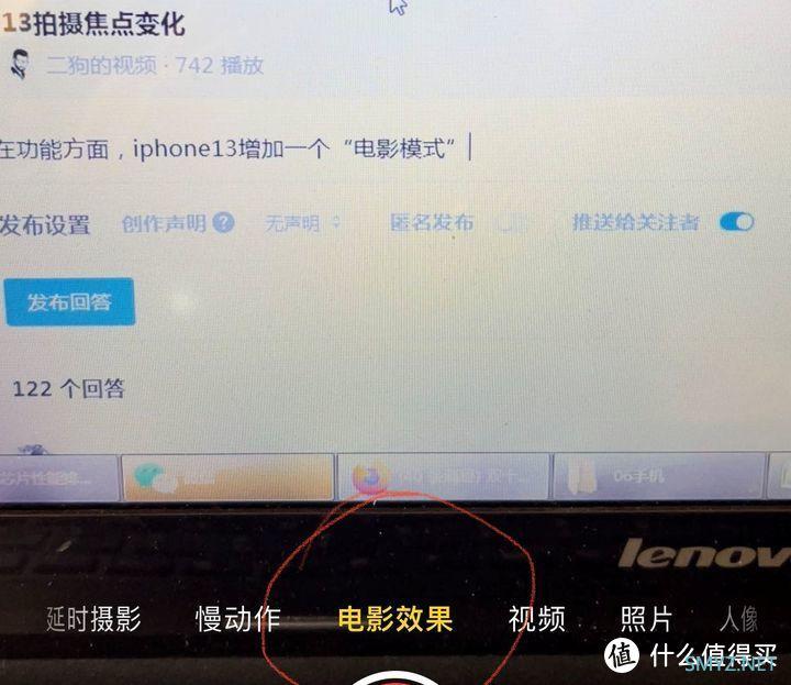 双十一是买 iPhone12 ，还是买 iPhone13？