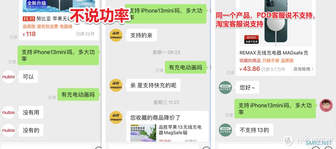 大泡泡的好物清单 篇二十：iPhone 13 mini PD 快充全程测试与廉价 Magsafe 无线充电器使用体验