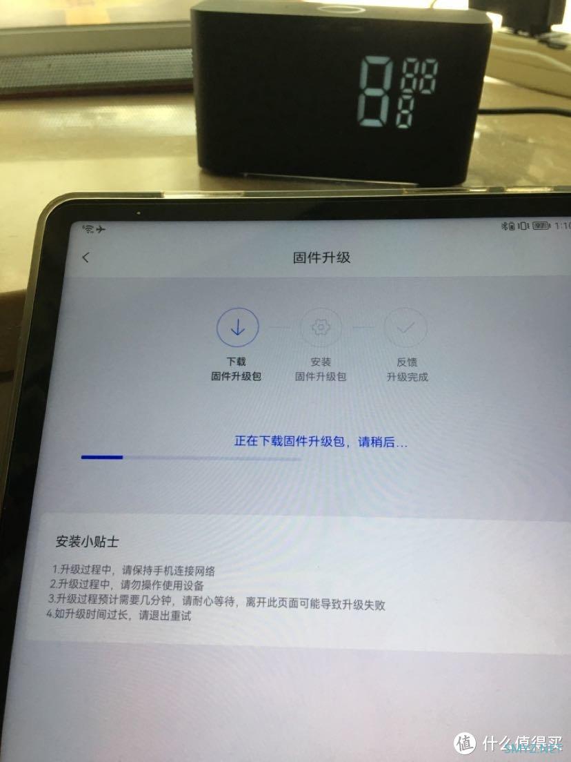 打卡再上车 ，京东京鱼座小闹钟打卡ing