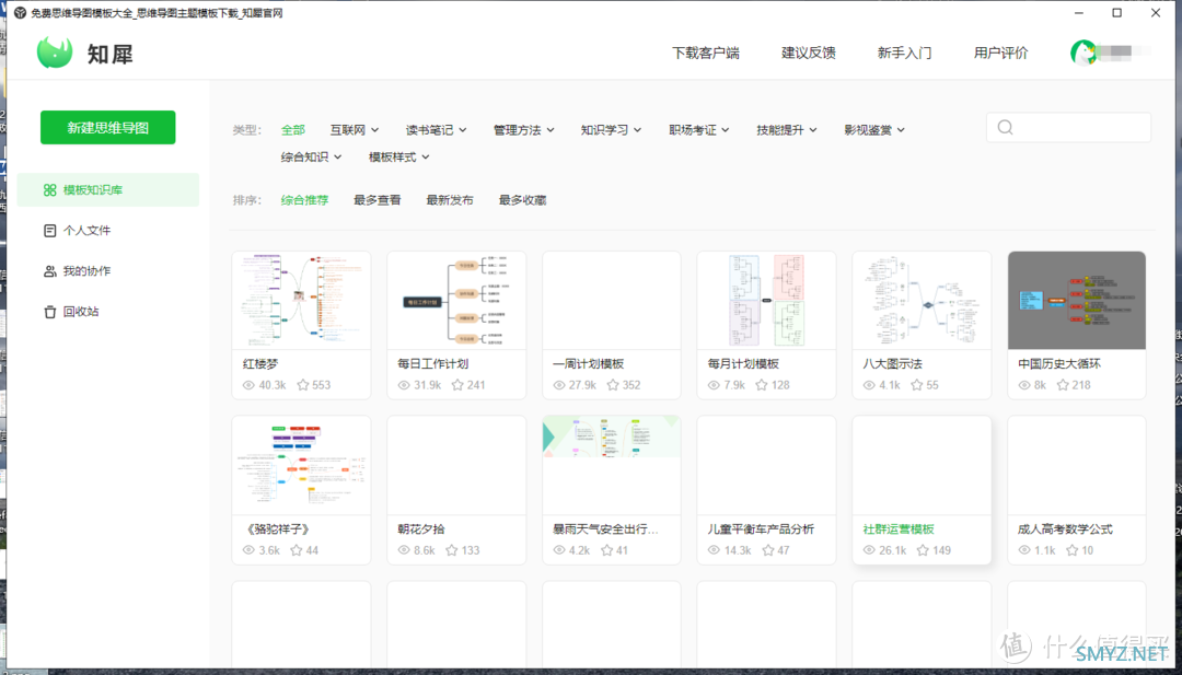 电脑桌面端的瑞士军刀 UTOOLS