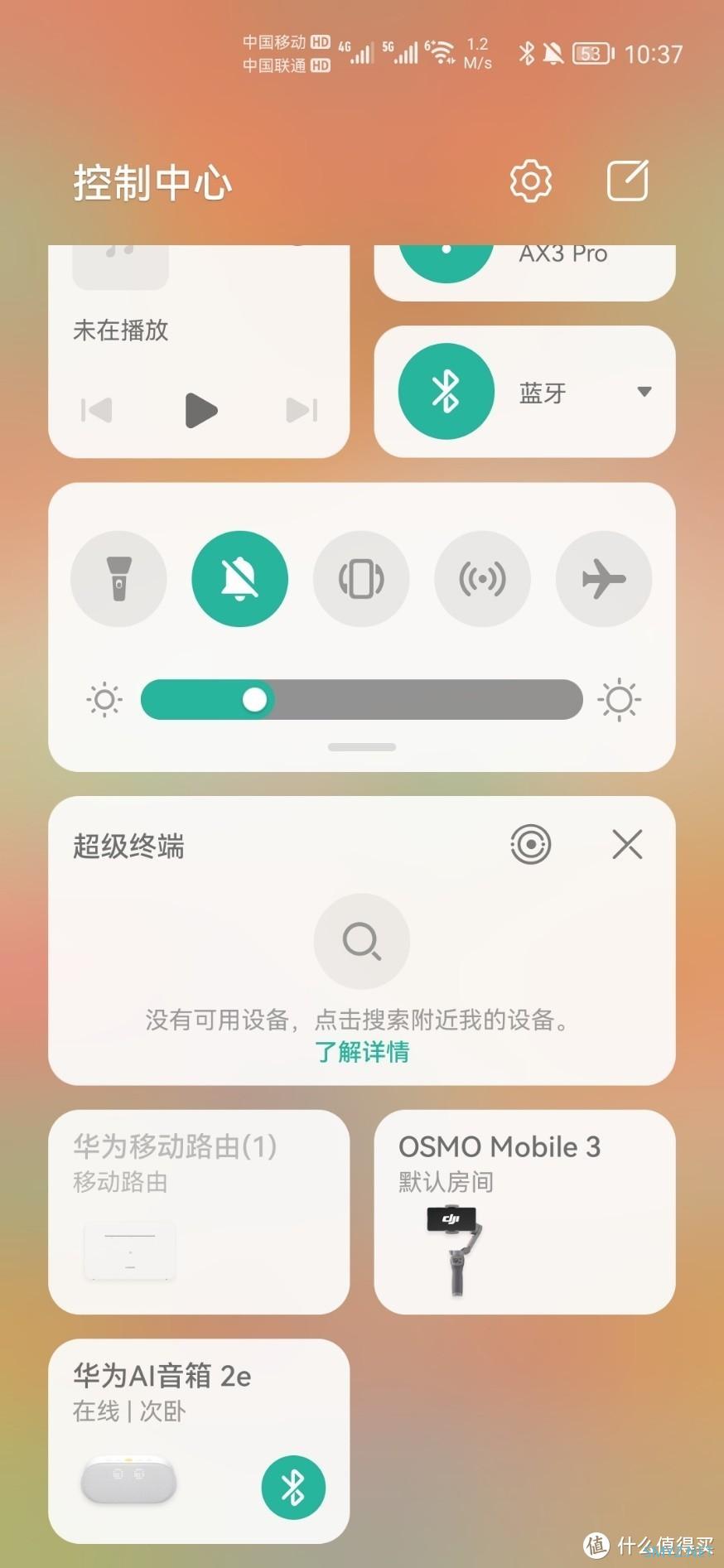 集时尚ID萌趣表情于一身智能家居控制一键畅连华为AI音箱2e