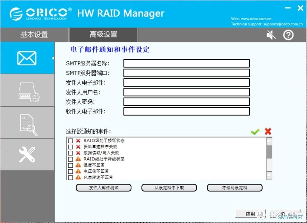 一体成型设计，搭配东芝NAS硬盘N300系列，ORICO硬盘柜评测