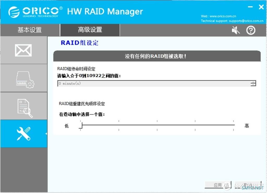 一体成型设计，搭配东芝NAS硬盘N300系列，ORICO硬盘柜评测