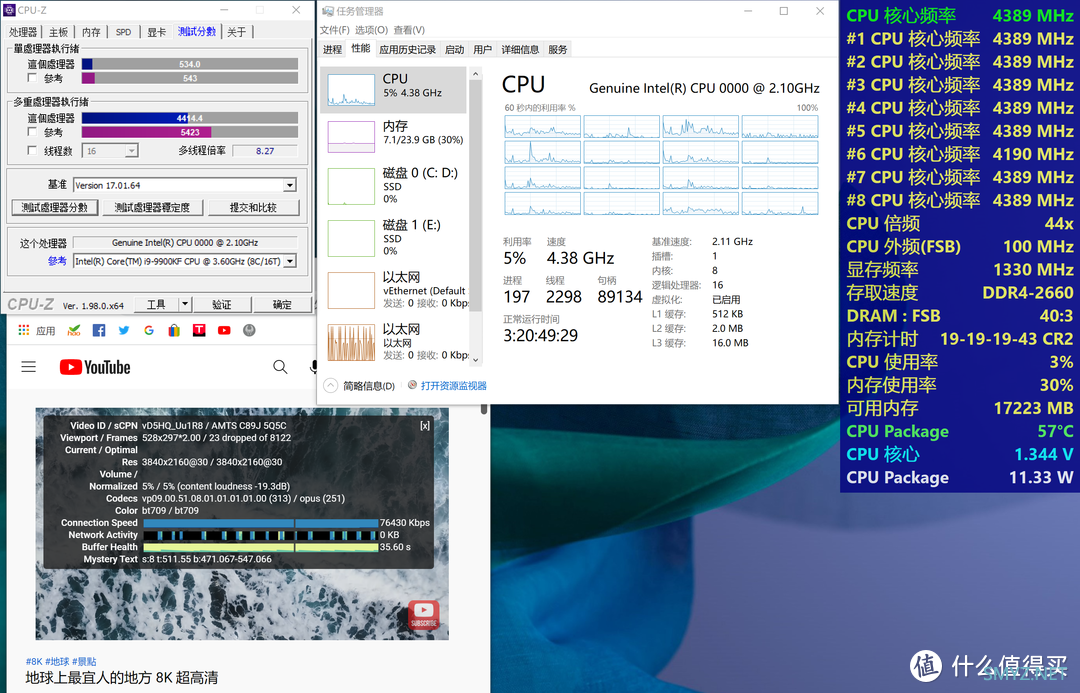 联想M710Q/M910Q+QTJ1魔改，黑苹果，小超测试一下