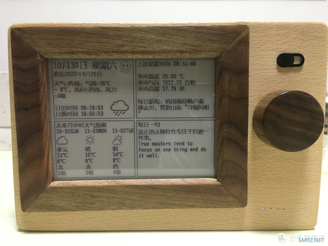 电子产品DIY 篇一：电子墨水屏新玩法：一款自制的仿复古电视机电子相册，外观功能篇。