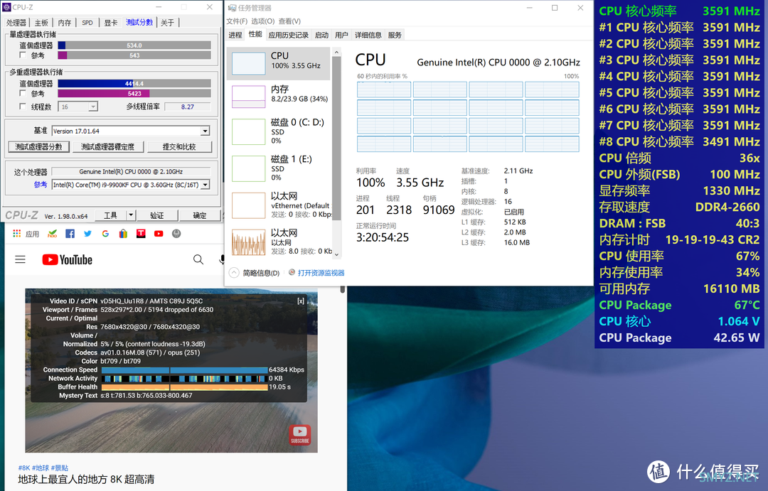 联想M710Q/M910Q+QTJ1魔改，黑苹果，小超测试一下