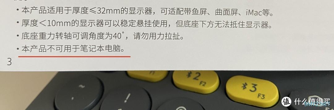 科技数码区 篇二：看得更清不疲劳—年轻人的第一个屏幕挂灯Yeelight智能LED显示器挂灯轻体验