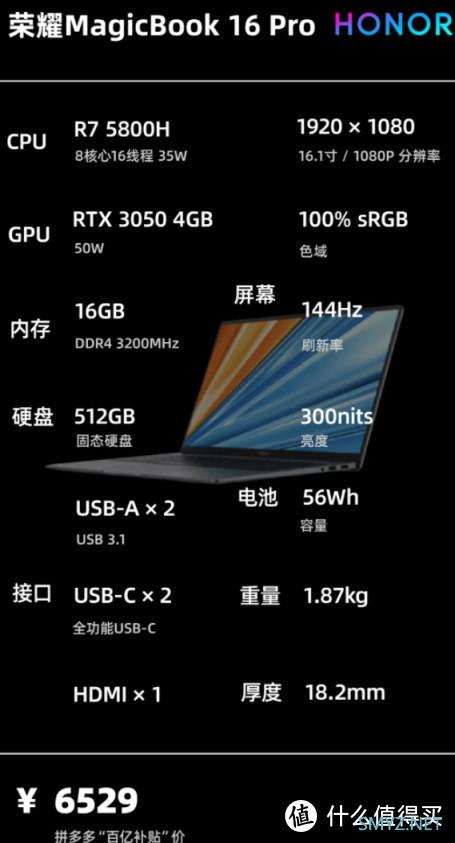 双11大作战 | 笔记本选购推荐：全能本