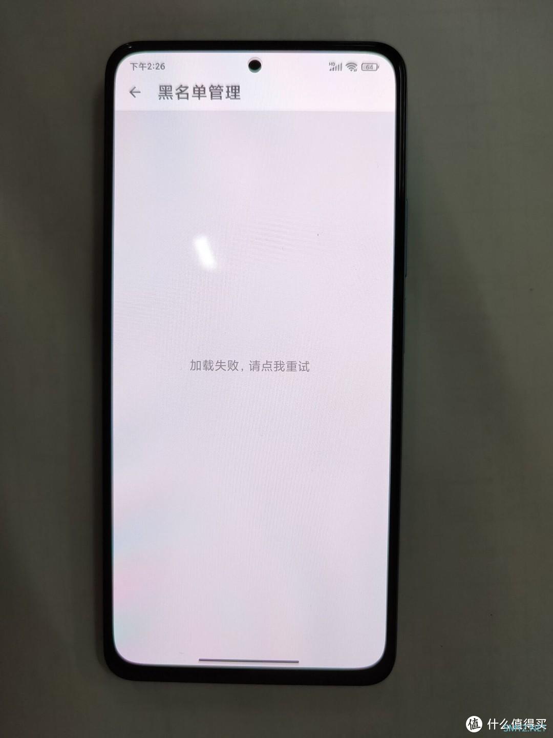 redmi note11pro个人使用体验