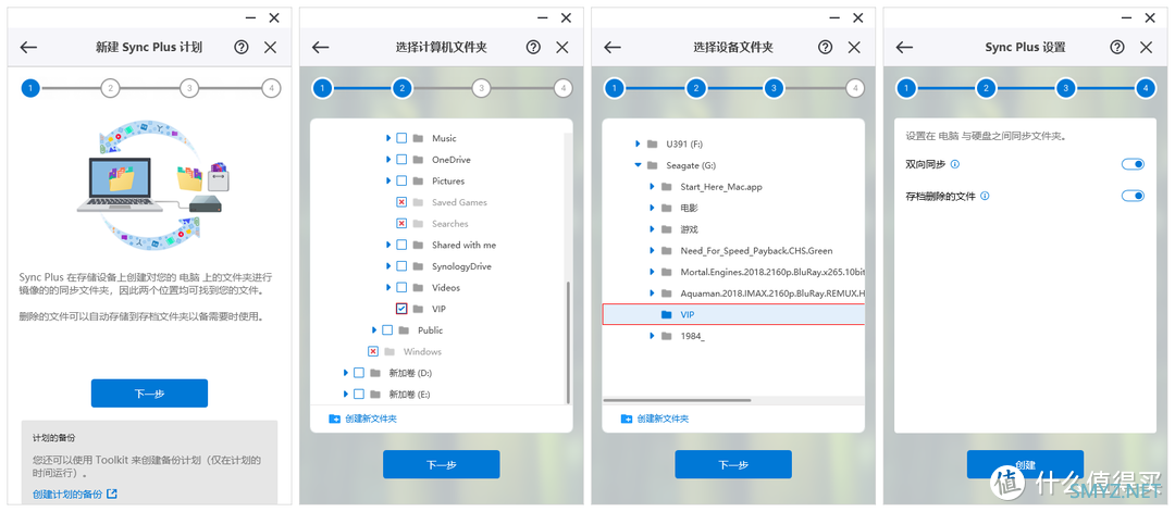 既信仰又实用，这个桌面让我游戏畅快，工作高效，我的桌面宝藏好物分享